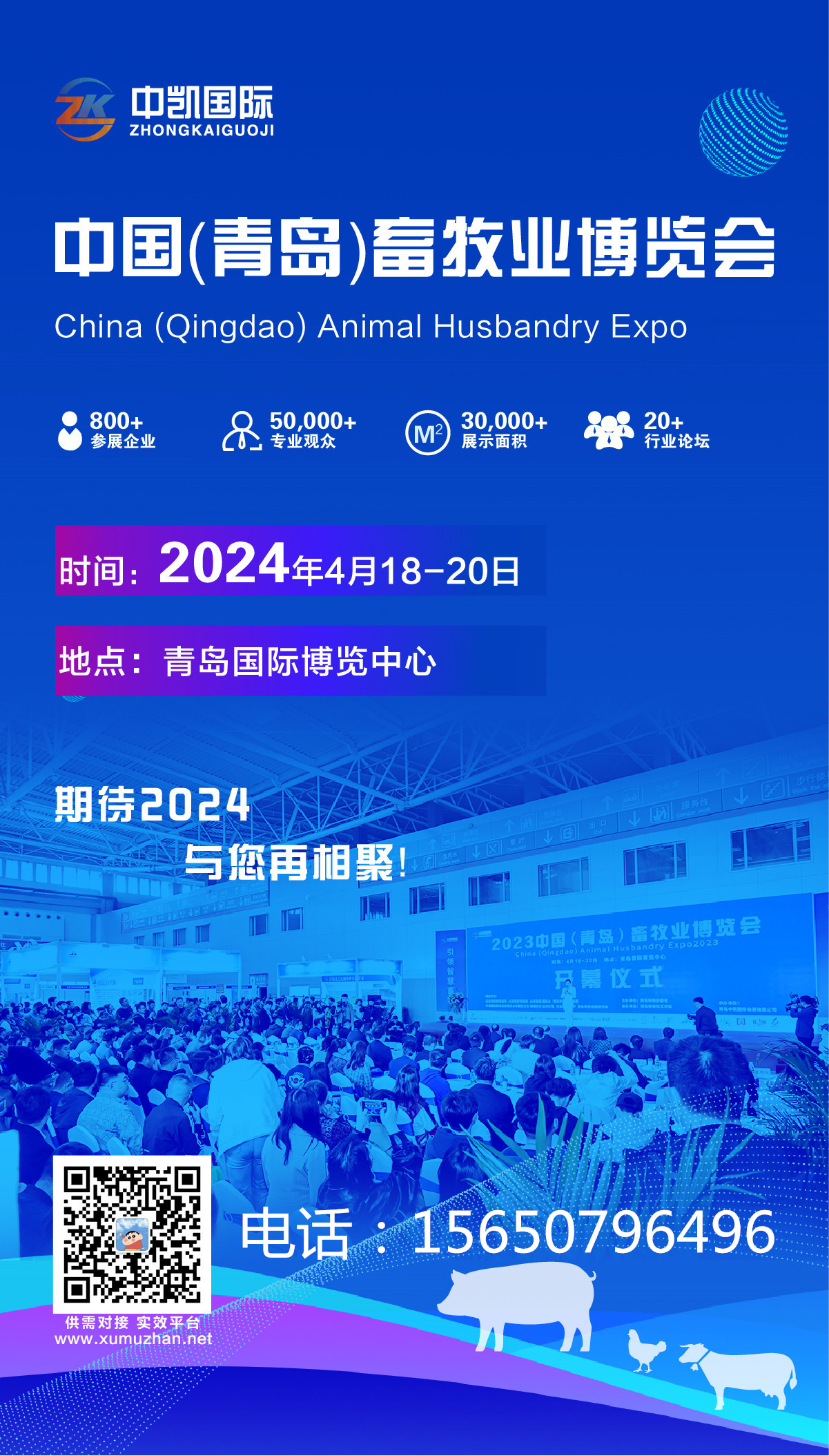 1692005695674128.jpg 微信圖片_20230805075303_副本_副本.jpg